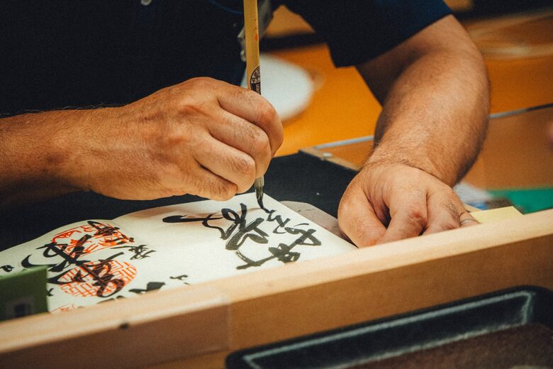 Japán kalligráfia és ecsetművészet